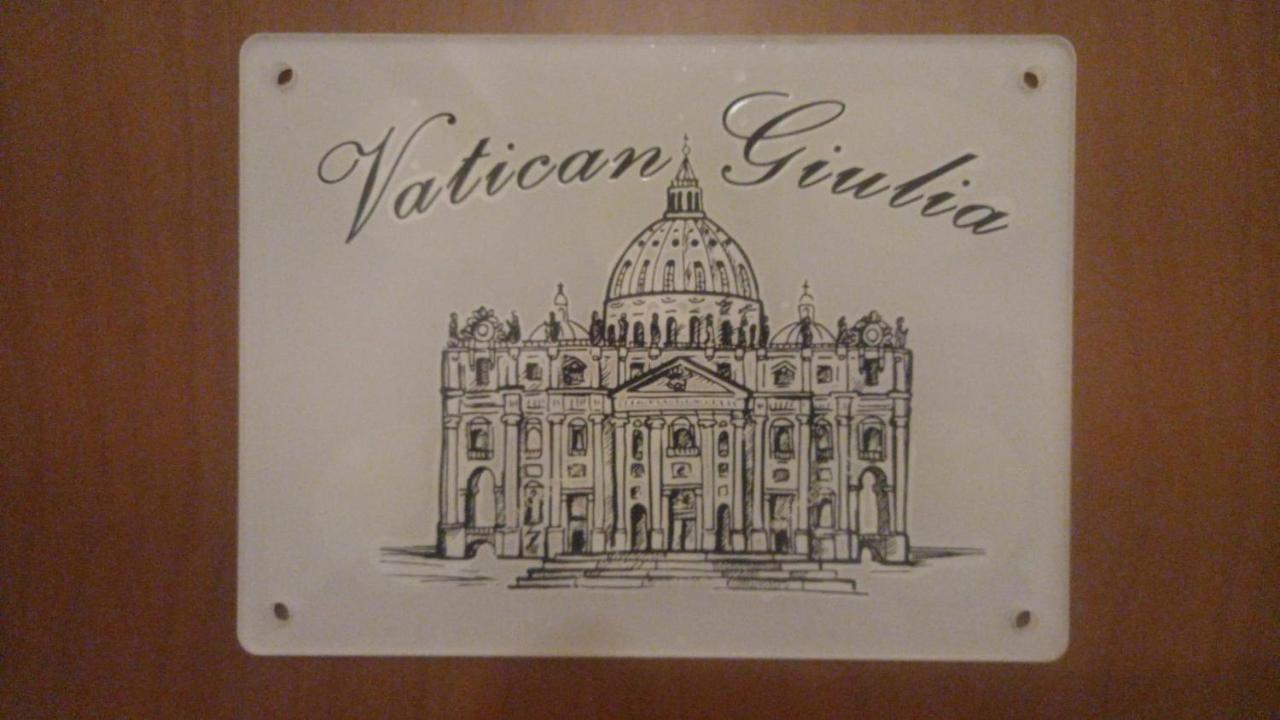 Vatican Giulia ローマ エクステリア 写真